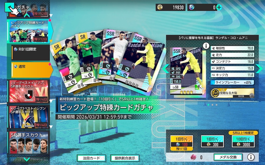 f:id:purisukin:20260318184828j:image