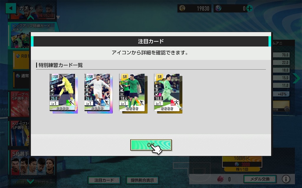 f:id:purisukin:20260318184944j:image
