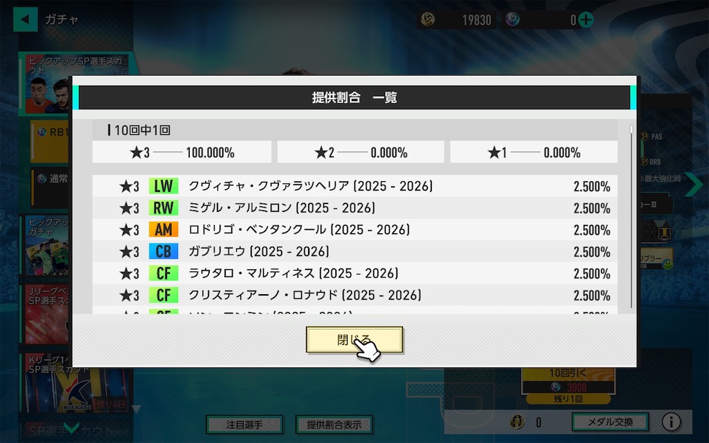f:id:purisukin:20260318185105j:image