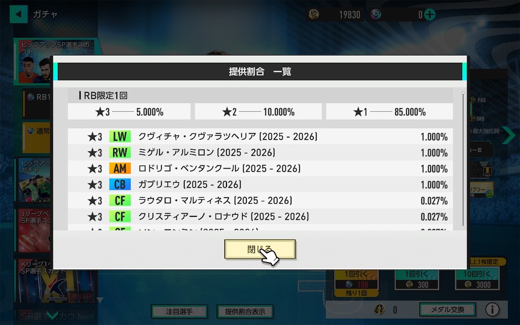 f:id:purisukin:20260318185110j:image