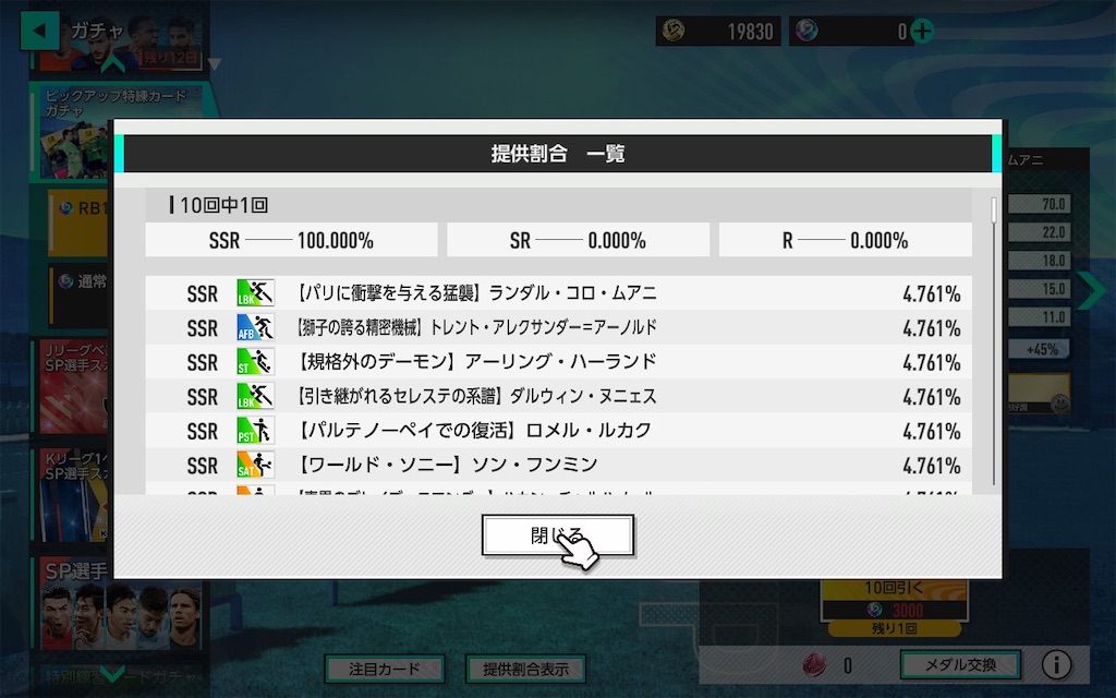 f:id:purisukin:20260318185114j:image
