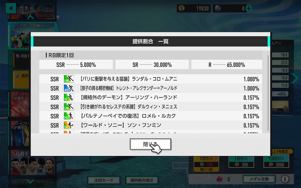 f:id:purisukin:20260318185117j:image
