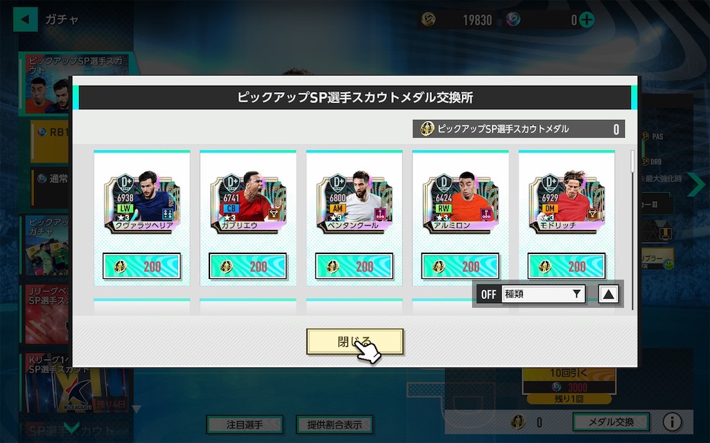 f:id:purisukin:20260318185244j:image