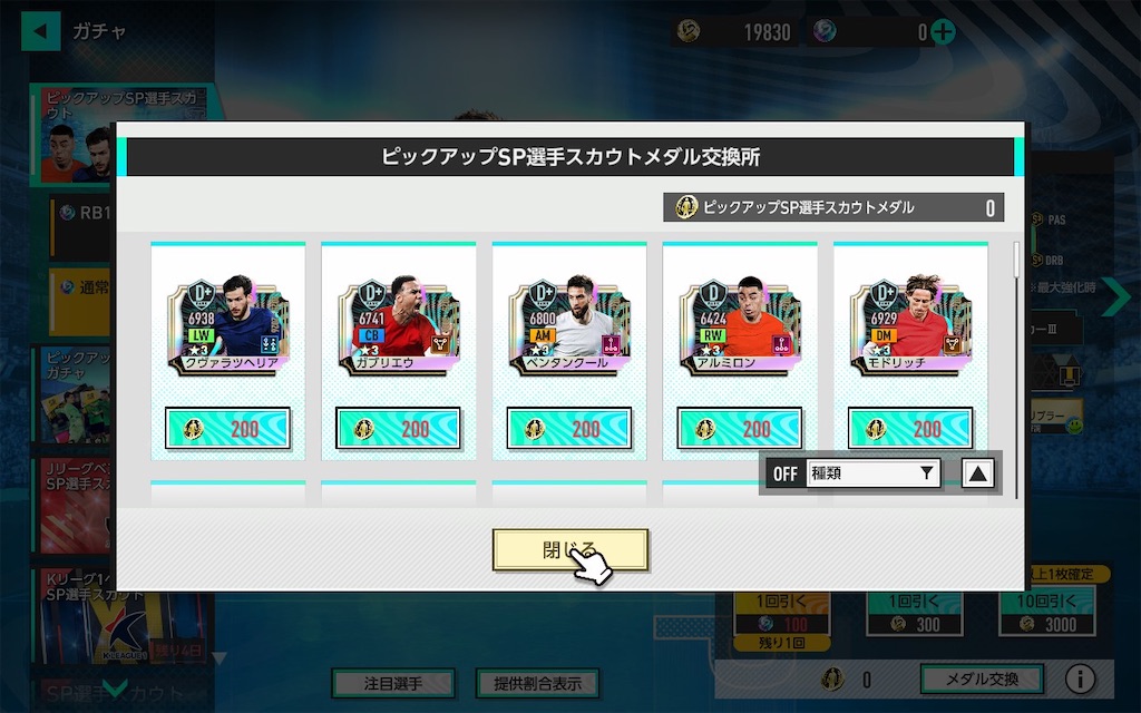 f:id:purisukin:20260318185303j:image