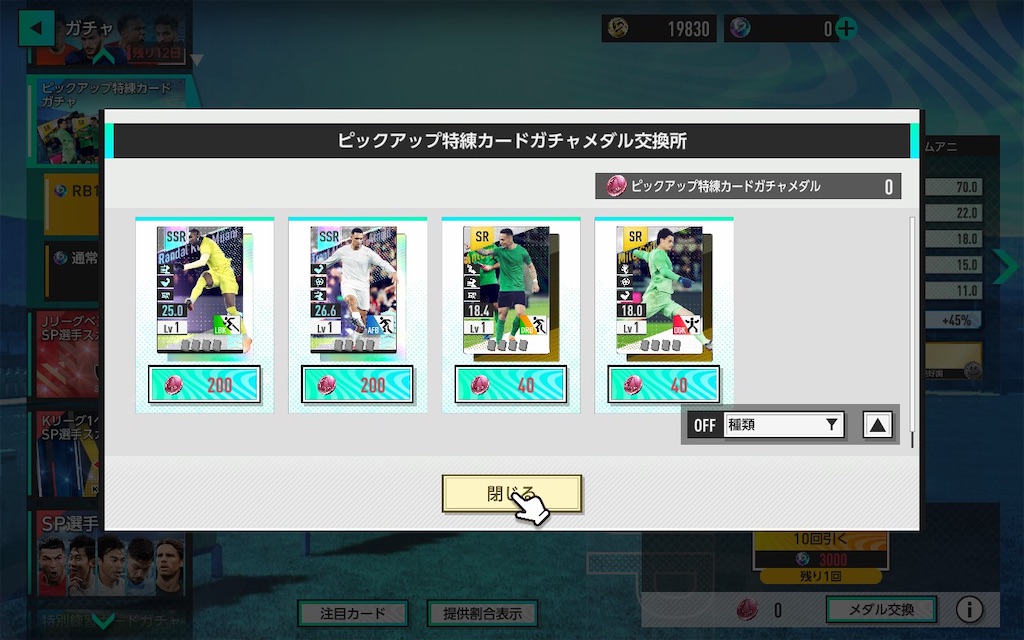 f:id:purisukin:20260318185307j:image