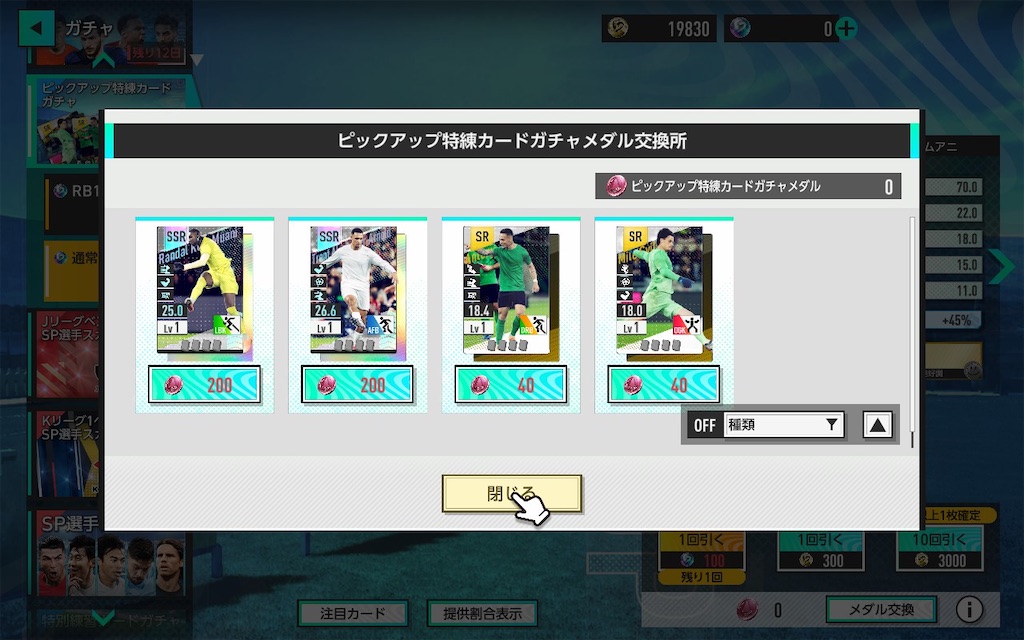 f:id:purisukin:20260318185312j:image
