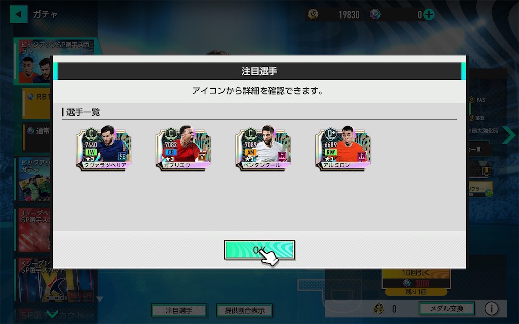 f:id:purisukin:20260318185322j:image