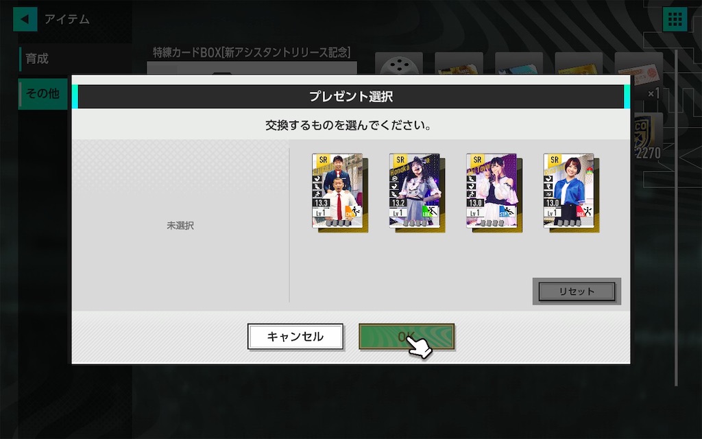 f:id:purisukin:20260318204206j:image
