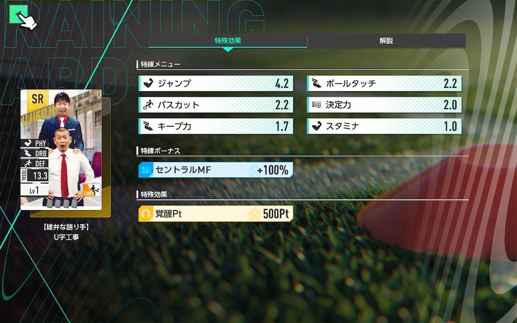 f:id:purisukin:20260318204212j:image