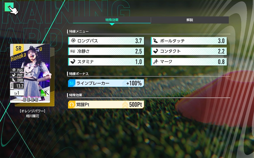 f:id:purisukin:20260318204222j:image