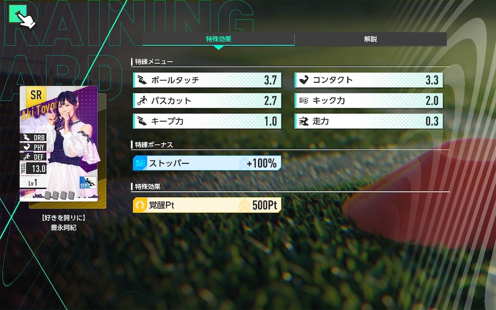 f:id:purisukin:20260318204225j:image