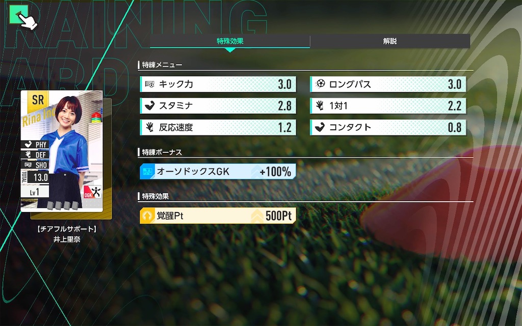 f:id:purisukin:20260318204243j:image