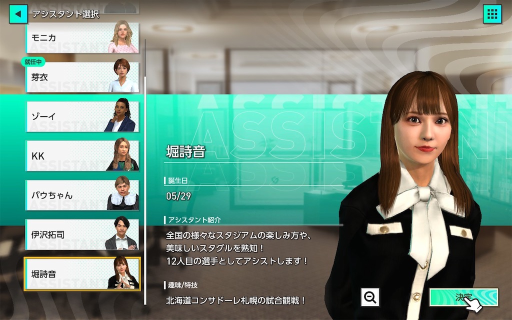 f:id:purisukin:20260318204324j:image