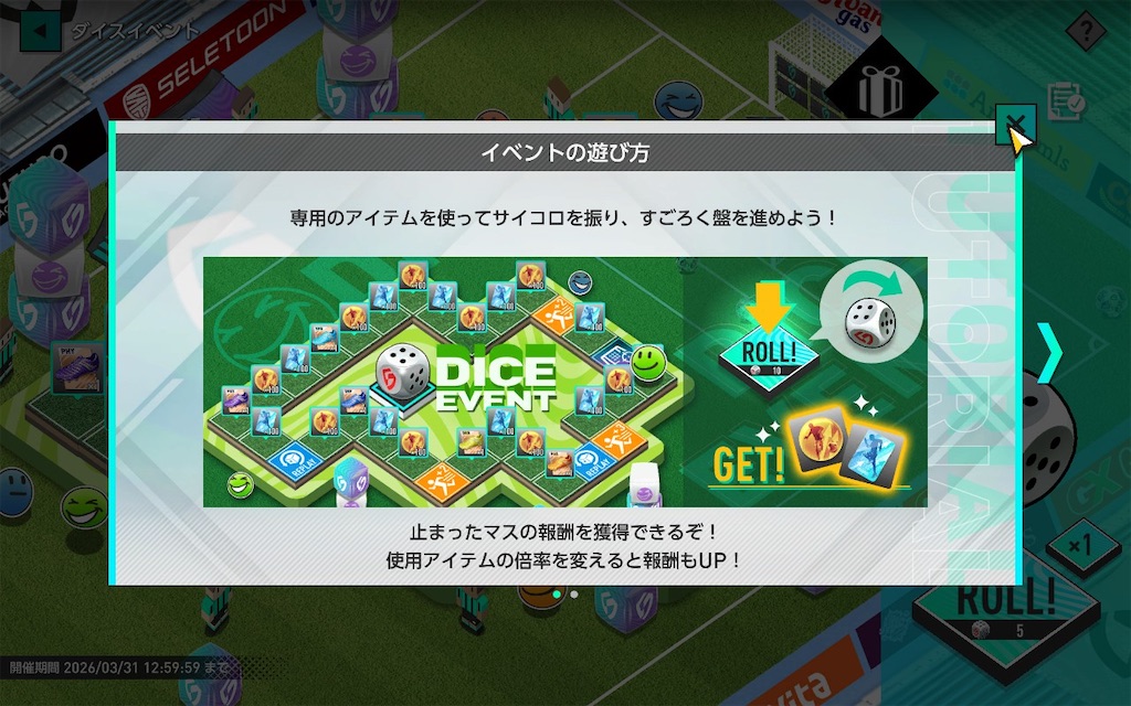 f:id:purisukin:20260318204453j:image