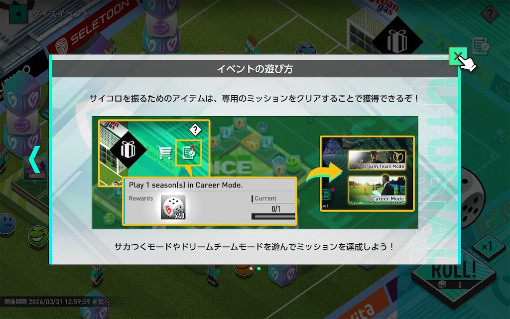 f:id:purisukin:20260318204456j:image