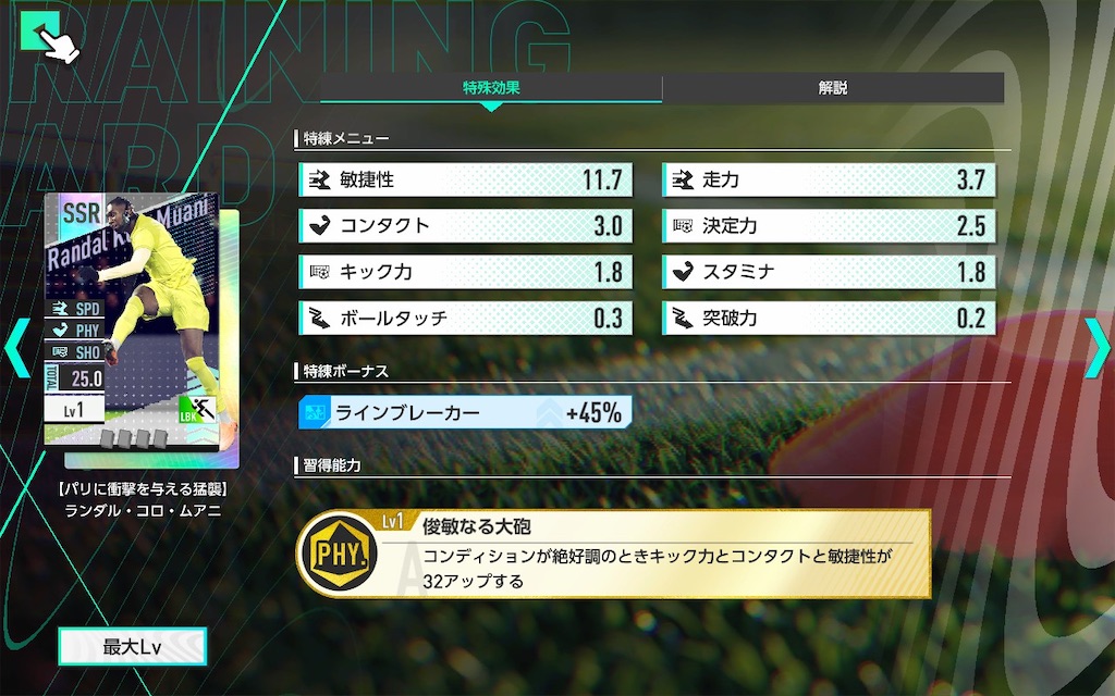 f:id:purisukin:20260318204734j:image