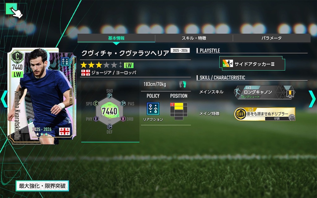f:id:purisukin:20260318204738j:image