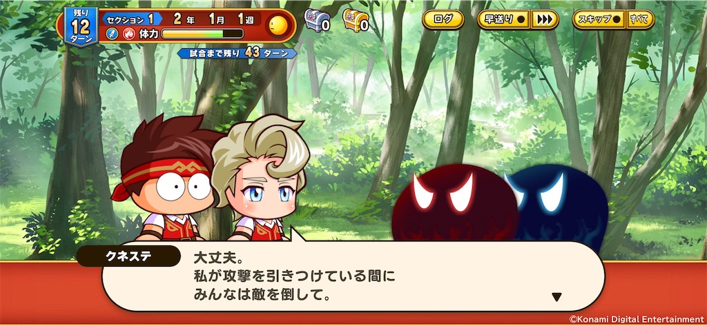 f:id:purisukin:20260318224525j:image