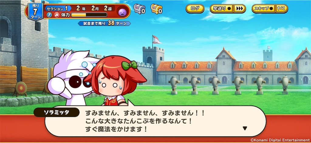 f:id:purisukin:20260318224547j:image