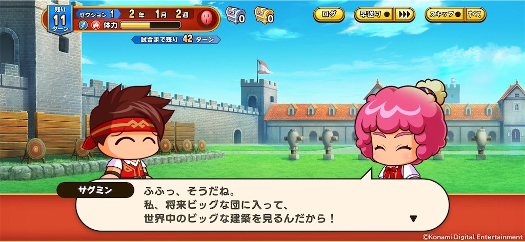 f:id:purisukin:20260318224613j:image
