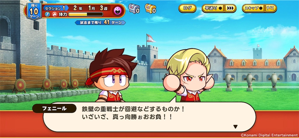f:id:purisukin:20260318224615j:image