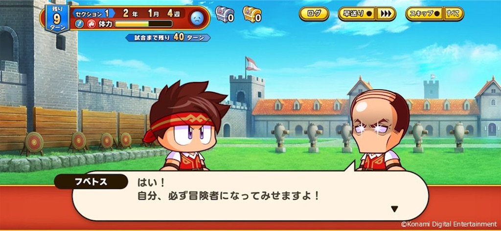 f:id:purisukin:20260318224644j:image