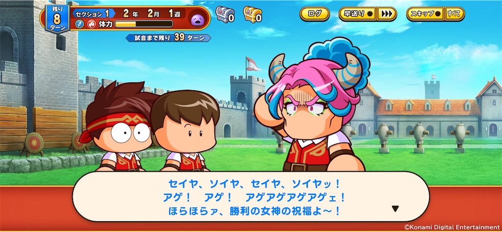 f:id:purisukin:20260318224723j:image