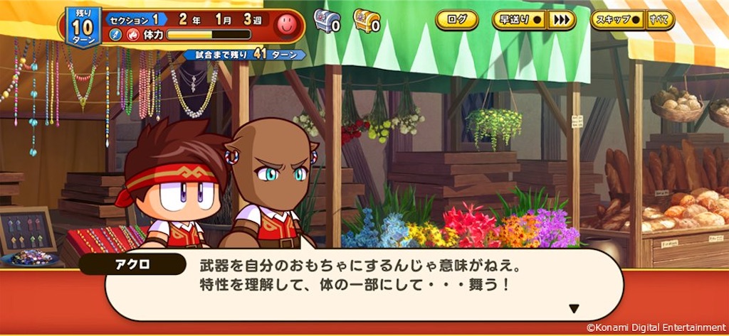 f:id:purisukin:20260318224732j:image