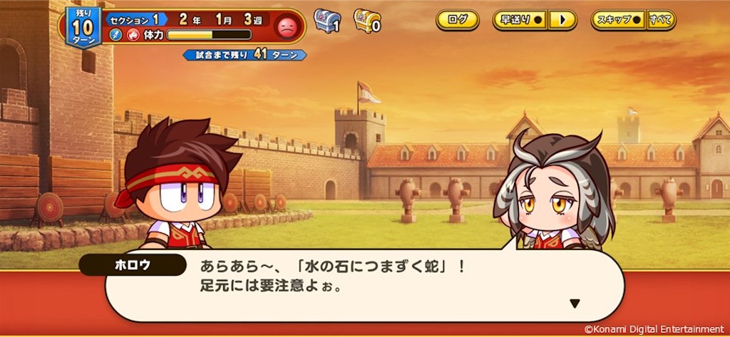 f:id:purisukin:20260318224834j:image