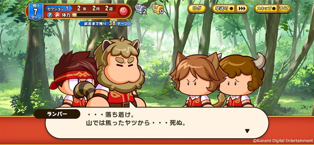 f:id:purisukin:20260318224907j:image