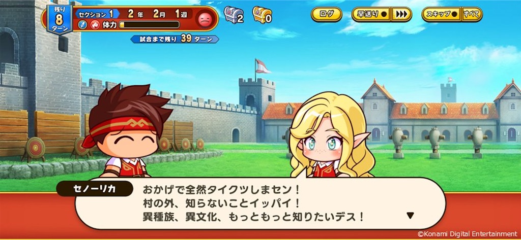 f:id:purisukin:20260318224914j:image