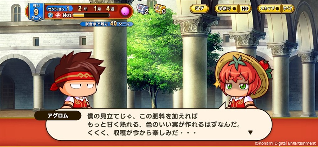 f:id:purisukin:20260318224919j:image