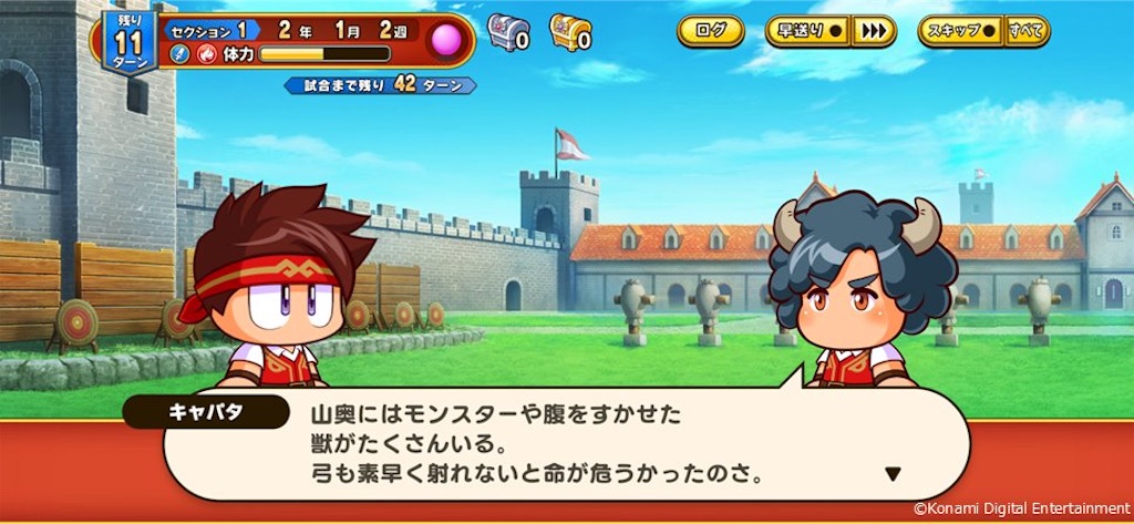 f:id:purisukin:20260318224947j:image