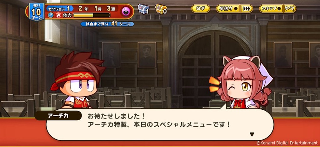 f:id:purisukin:20260318224949j:image