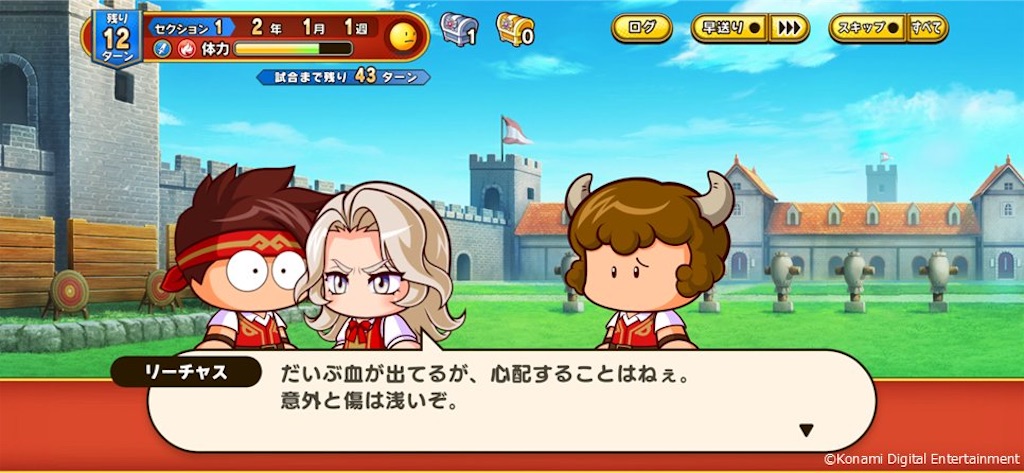 f:id:purisukin:20260318225026j:image