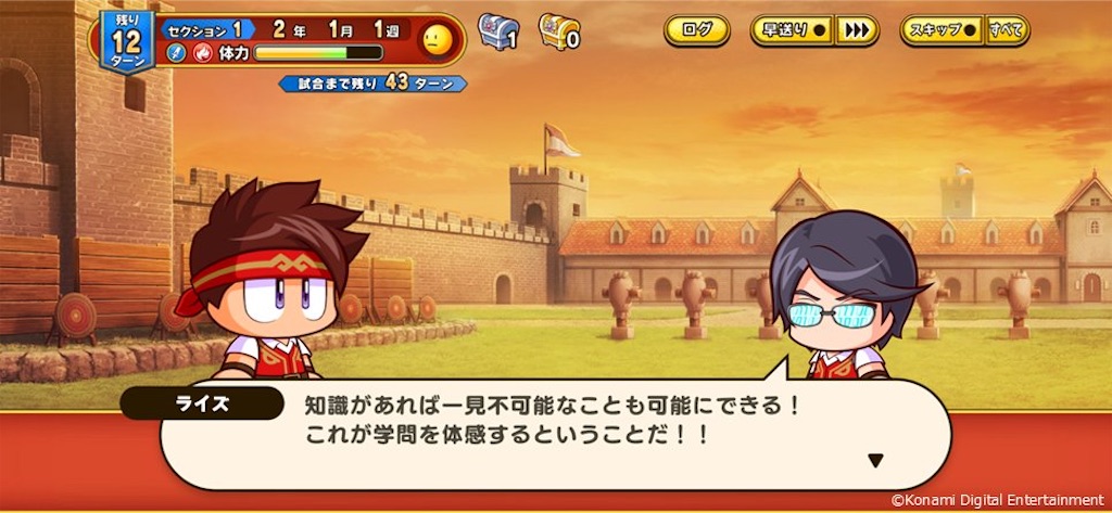 f:id:purisukin:20260318225030j:image