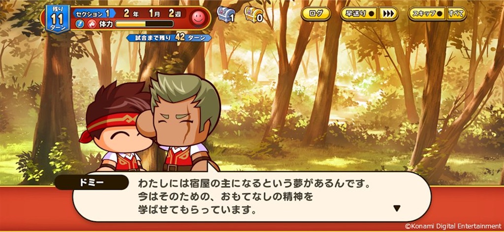 f:id:purisukin:20260318225034j:image