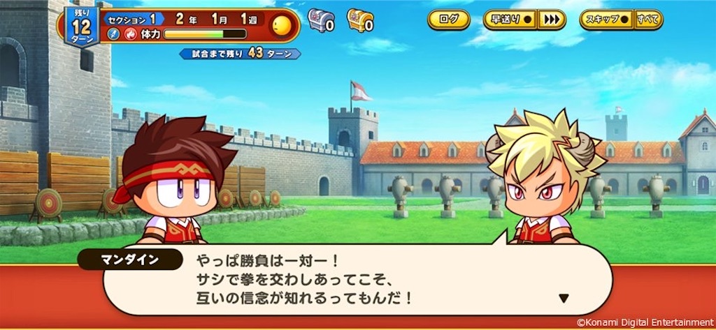 f:id:purisukin:20260318225147j:image