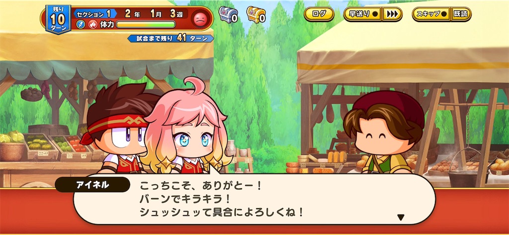 f:id:purisukin:20260318225249j:image