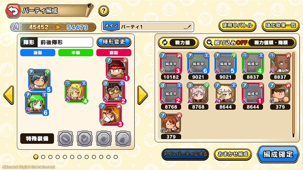 f:id:purisukin:20260318230225j:image