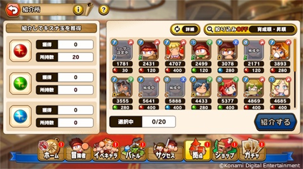 f:id:purisukin:20260318230706j:image