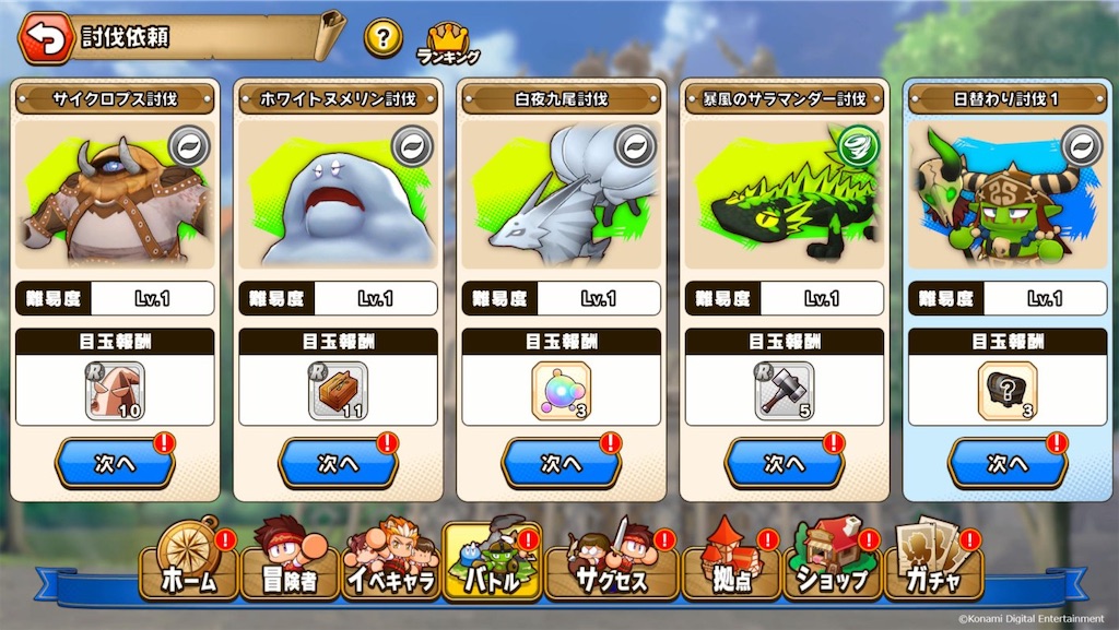 f:id:purisukin:20260318230806j:image