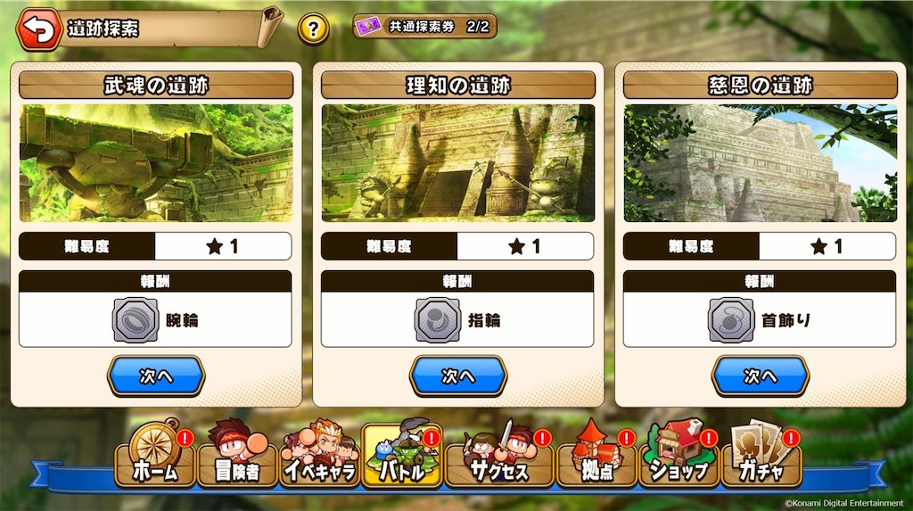 f:id:purisukin:20260318230822j:image