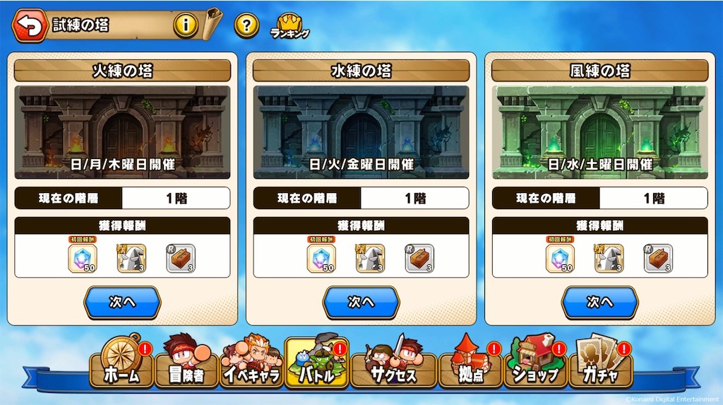f:id:purisukin:20260318230859j:image