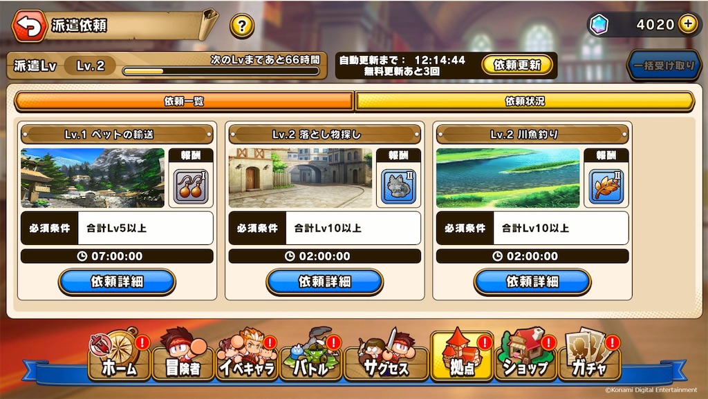 f:id:purisukin:20260318230902j:image