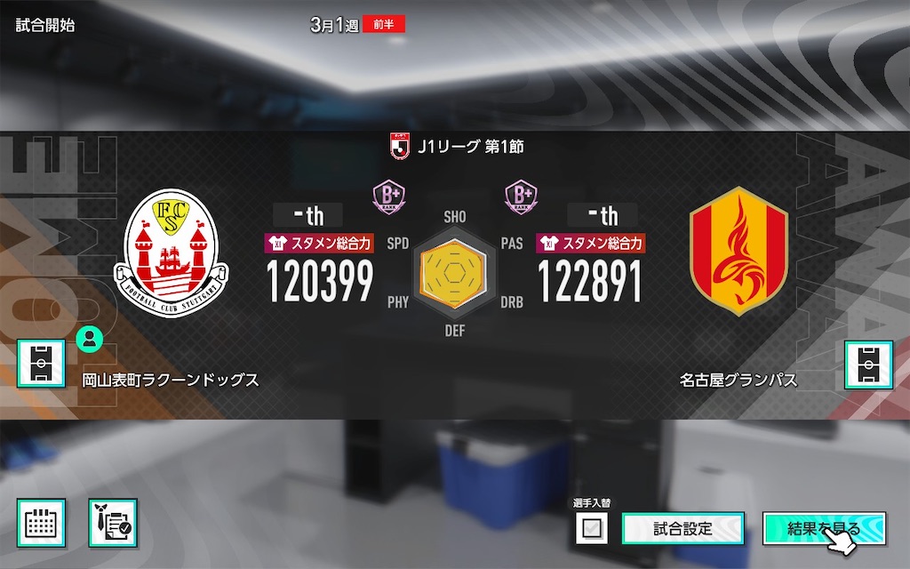 f:id:purisukin:20260319222432j:image