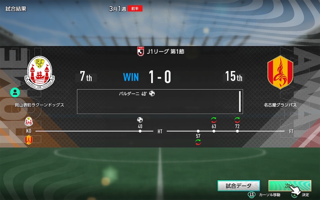 f:id:purisukin:20260319222439j:image