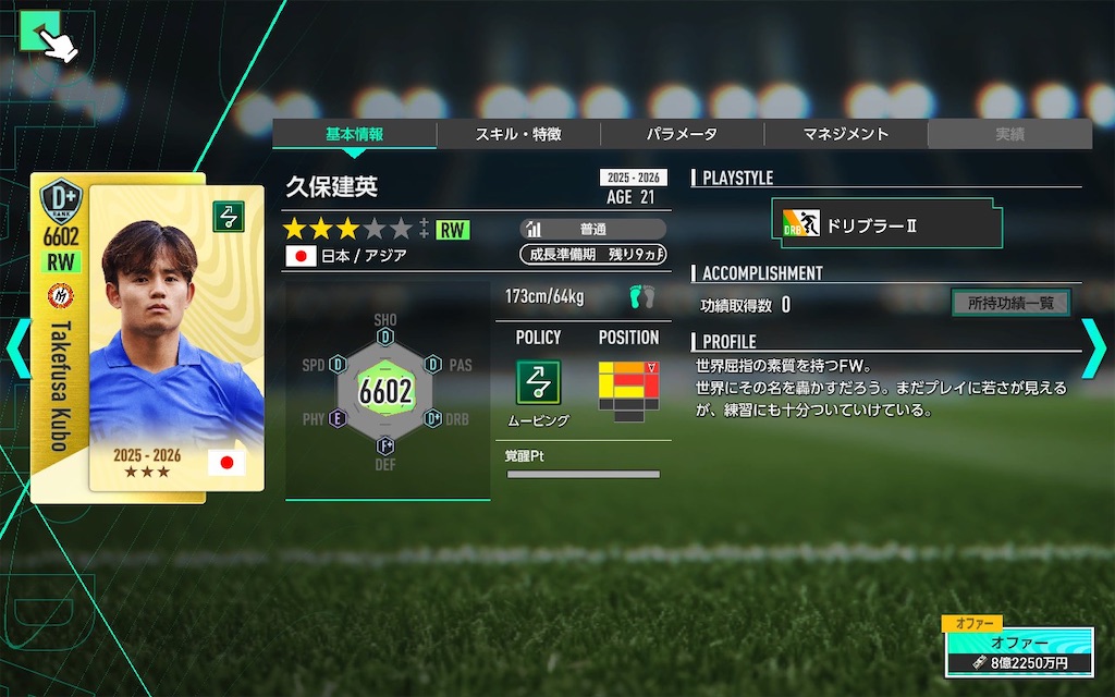 f:id:purisukin:20260319225240j:image