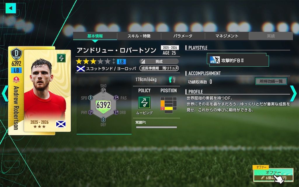f:id:purisukin:20260319230112j:image
