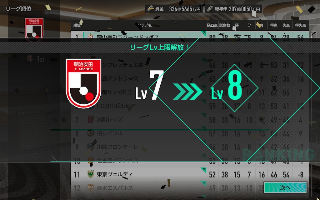 f:id:purisukin:20260319233140j:image